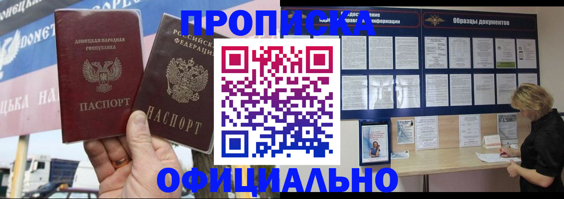 регистрация для школы в Бавлах